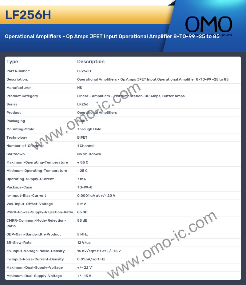 LF256H