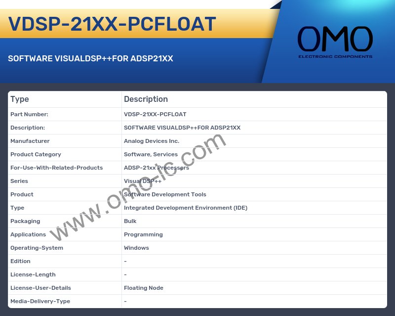 VDSP-21XX-PCFLOAT