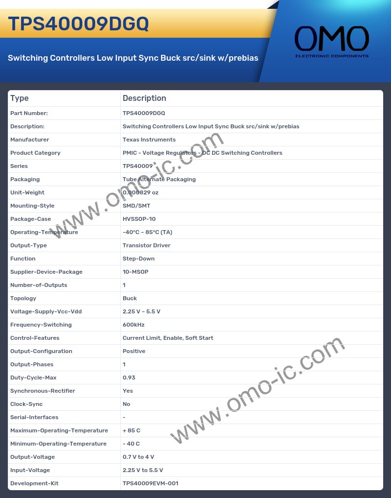TPS40009DGQ