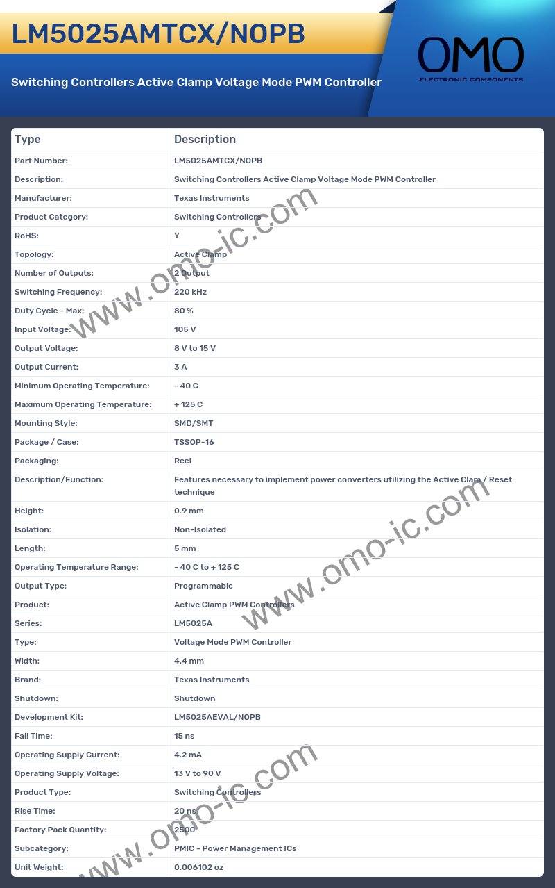 LM5025AMTCX/NOPB
