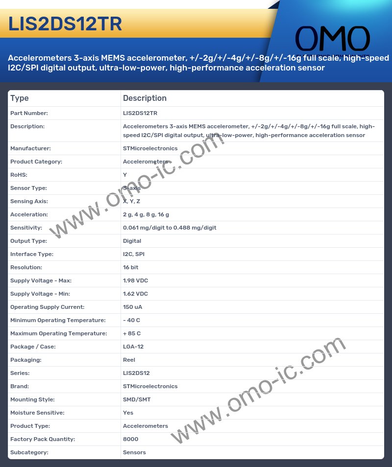 LIS2DS12TR